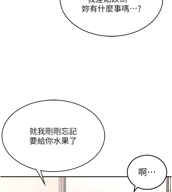 [韩国漫画] 顶加套房的春天 剧情,熟女人妻#[204P]-142