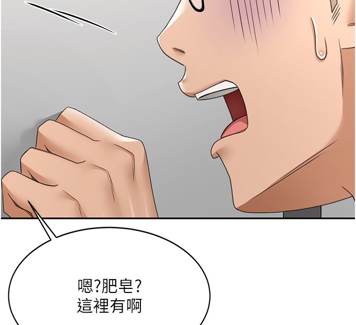 [韩国漫画] 顶加套房的春天 剧情,熟女人妻#[204P]-162