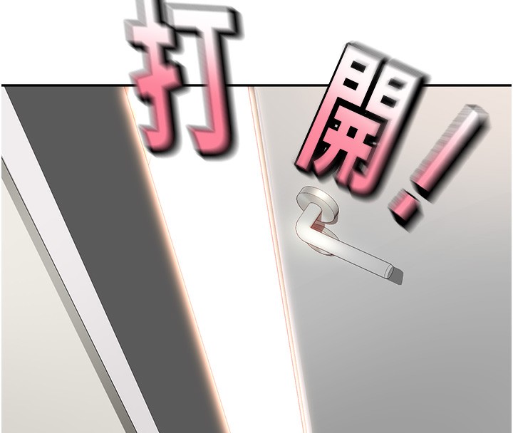[韩国漫画] 顶加套房的春天 剧情,熟女人妻#[204P]-170