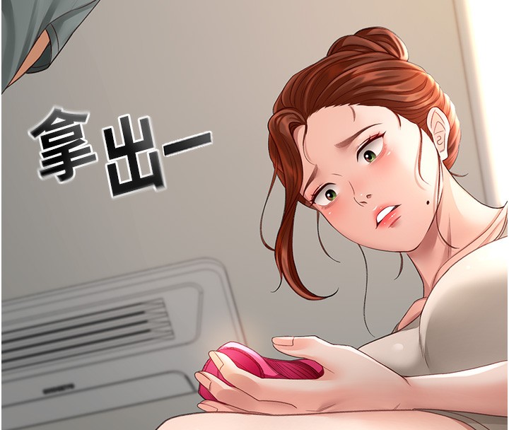 [韩国漫画] 顶加套房的春天 剧情,熟女人妻#[204P]-196
