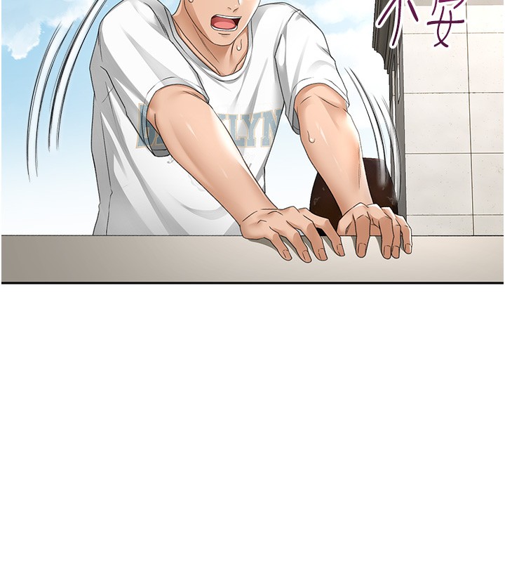 [韩国漫画] 顶加套房的春天 剧情,熟女人妻#[204P]-41