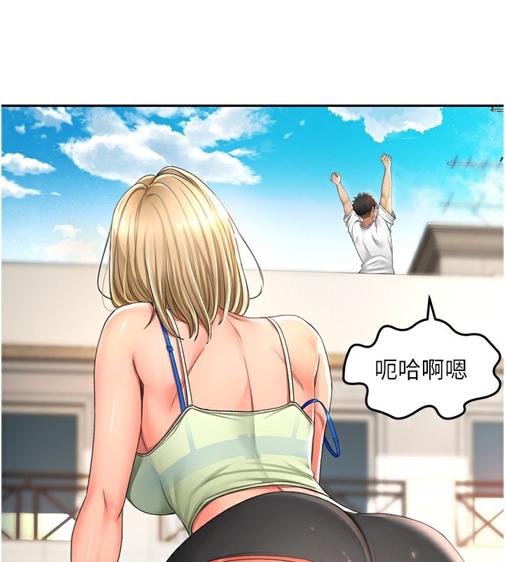 [韩国漫画] 顶加套房的春天 剧情,熟女人妻#[204P]-52