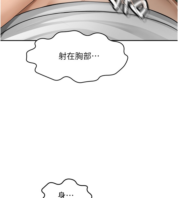 [韩国漫画] 顶加套房的春天 剧情,熟女人妻#[204P]-6