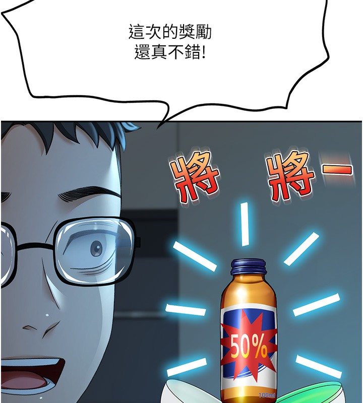 [韩国漫画] 顶加套房的春天 剧情,熟女人妻#[204P]-64
