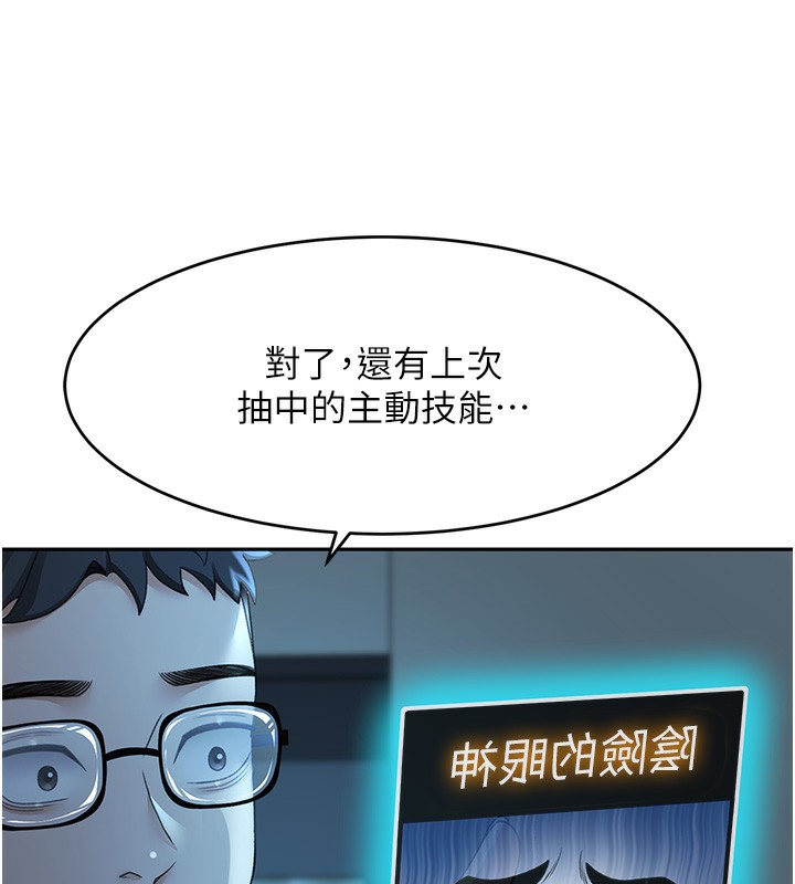 [韩国漫画] 顶加套房的春天 剧情,熟女人妻#[204P]-66