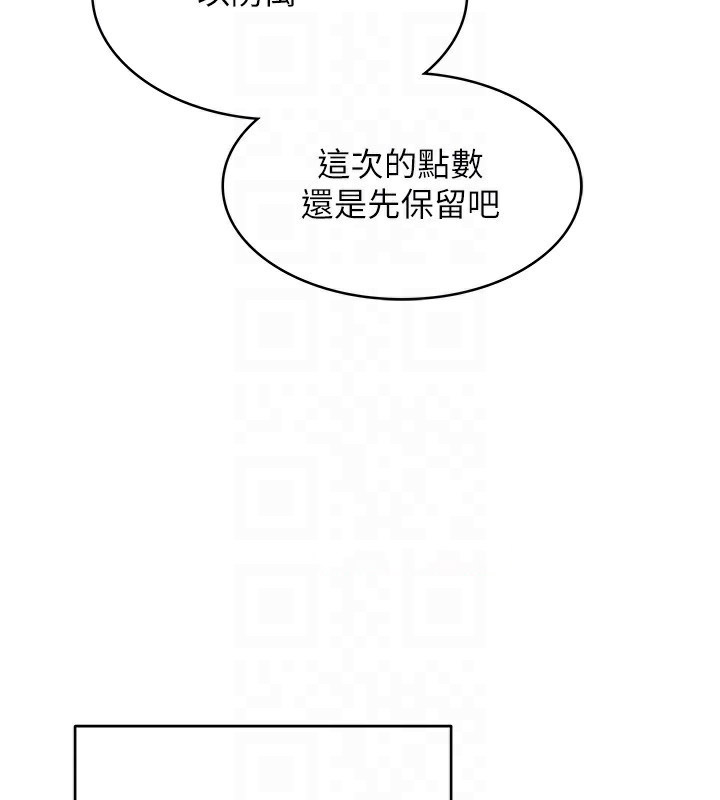 [韩国漫画] 顶加套房的春天 剧情,熟女人妻#[204P]-72
