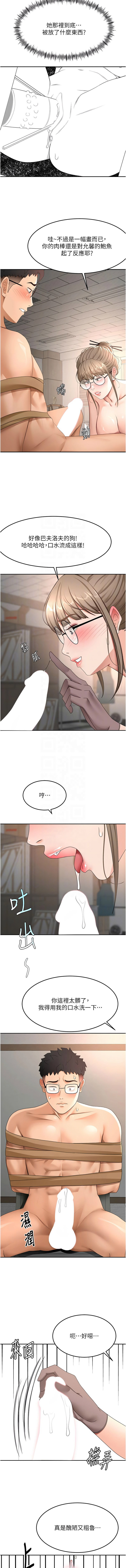 [韩国漫画] 顶加套房的春天 剧情,熟女人妻#[13P]-11