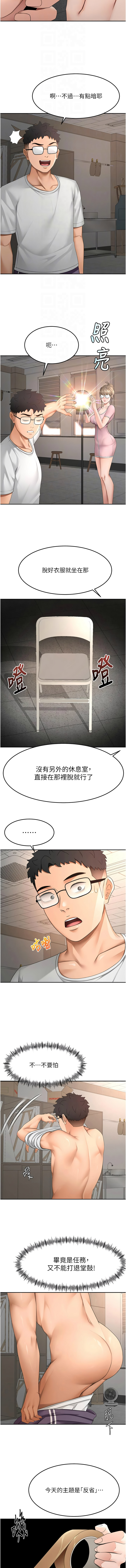 [韩国漫画] 顶加套房的春天 剧情,熟女人妻#[13P]-4