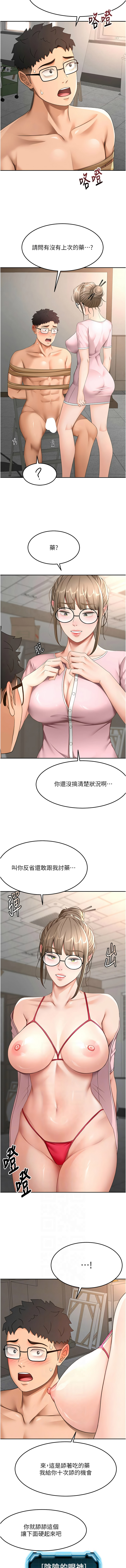 [韩国漫画] 顶加套房的春天 剧情,熟女人妻#[13P]-6