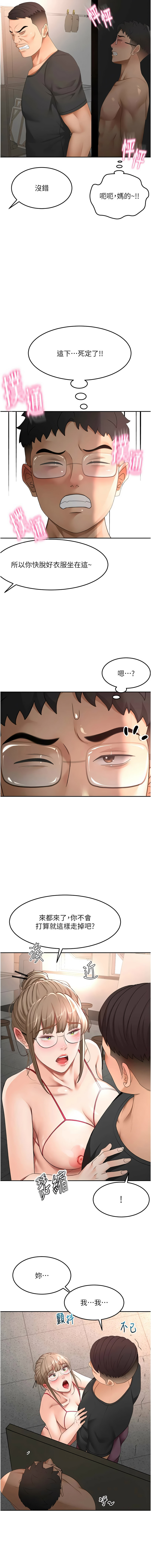 [韩国漫画] 顶加套房的春天 剧情,熟女人妻#[16P]-7