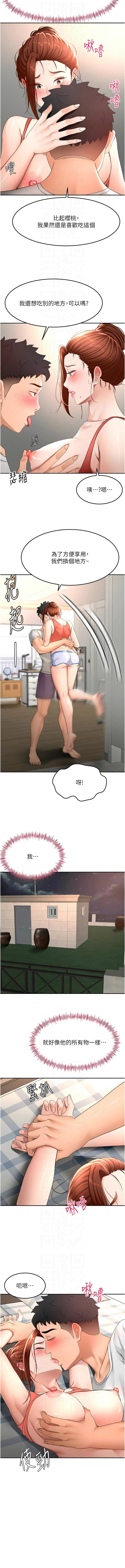 [韩国漫画] 顶加套房的春天 剧情,熟女人妻#[15P]-8