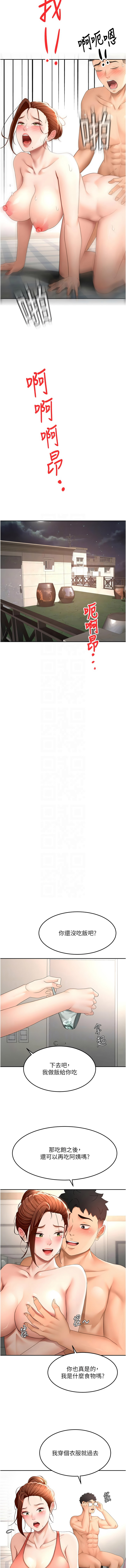 [韩国漫画] 顶加套房的春天 剧情,熟女人妻#[14P]-9