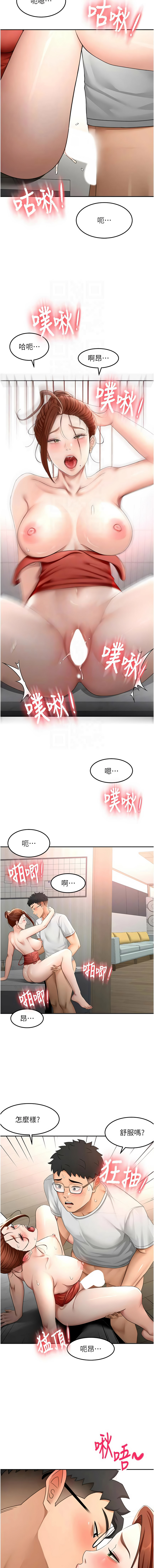 [韩国漫画] 顶加套房的春天 剧情,熟女人妻#[14P]-11