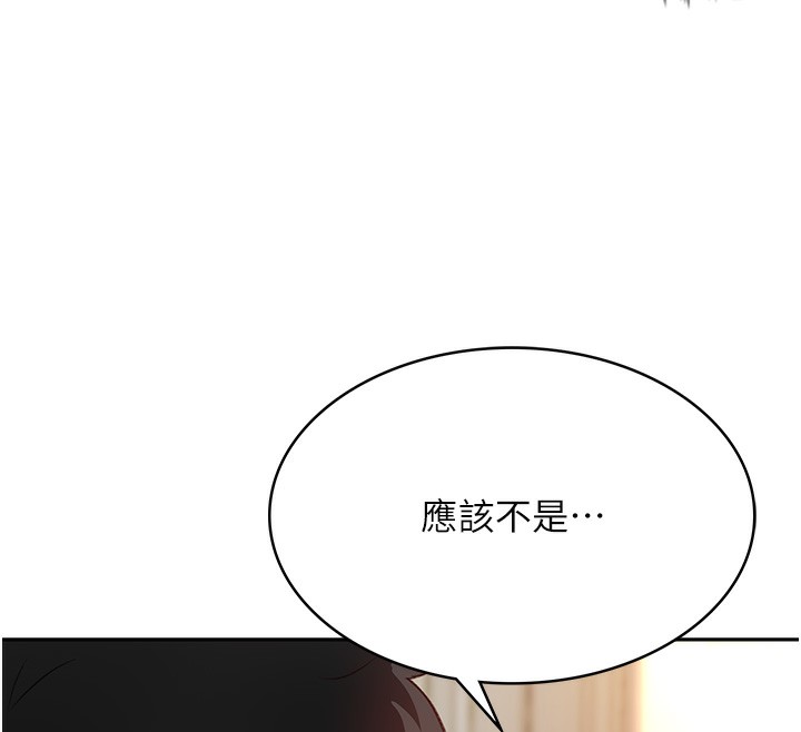 [韩国漫画] 顶加套房的春天 剧情,熟女人妻#[222P]-12