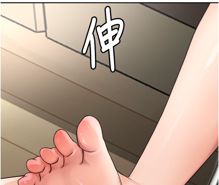 [韩国漫画] 顶加套房的春天 剧情,熟女人妻#[222P]-149