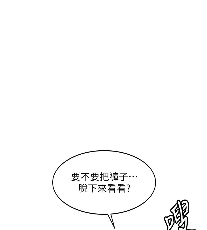 [韩国漫画] 顶加套房的春天 剧情,熟女人妻#[222P]-183