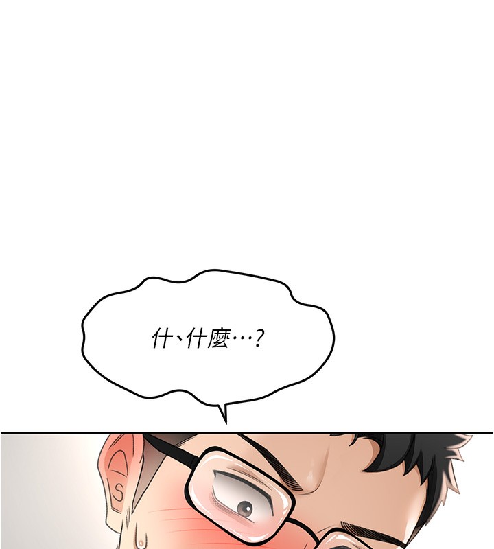 [韩国漫画] 顶加套房的春天 剧情,熟女人妻#[222P]-185