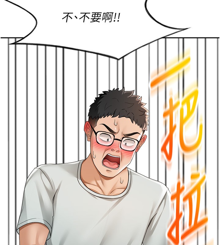 [韩国漫画] 顶加套房的春天 剧情,熟女人妻#[222P]-196