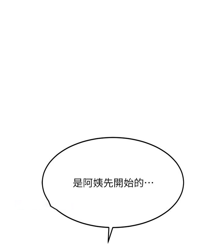 [韩国漫画] 顶加套房的春天 剧情,熟女人妻#[222P]-205