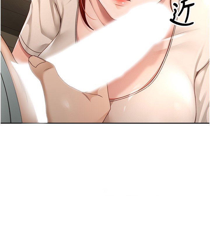 [韩国漫画] 顶加套房的春天 剧情,熟女人妻#[222P]-219