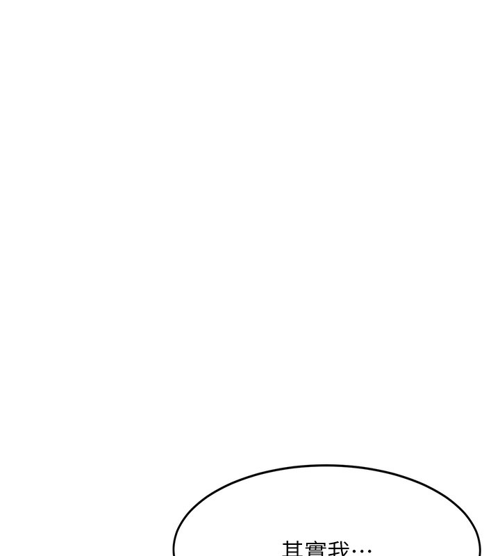 [韩国漫画] 顶加套房的春天 剧情,熟女人妻#[222P]-42