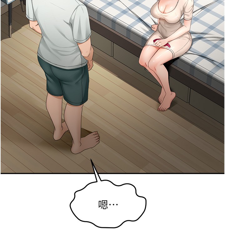 [韩国漫画] 顶加套房的春天 剧情,熟女人妻#[222P]-46