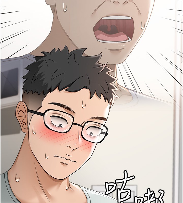 [韩国漫画] 顶加套房的春天 剧情,熟女人妻#[222P]-53