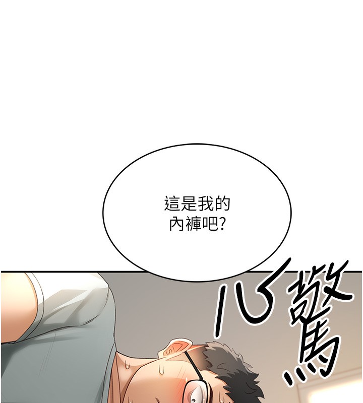 [韩国漫画] 顶加套房的春天 剧情,熟女人妻#[222P]-7