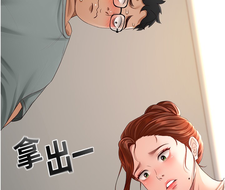 [韩国漫画] 顶加套房的春天 剧情,熟女人妻#[222P]-8