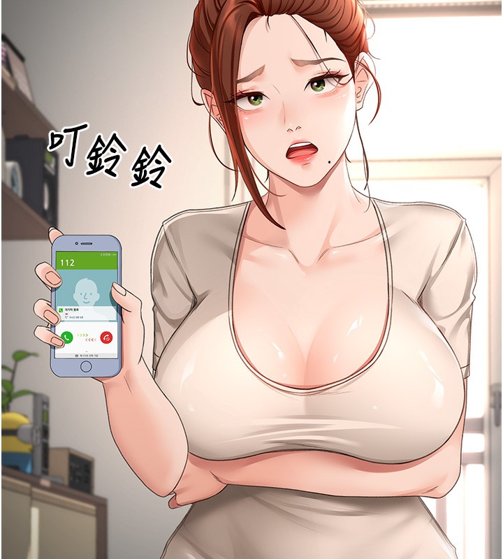 [韩国漫画] 顶加套房的春天 剧情,熟女人妻#[222P]-89