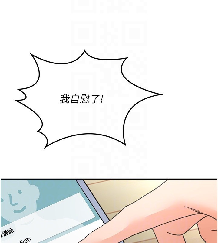 [韩国漫画] 顶加套房的春天 剧情,熟女人妻#[222P]-93