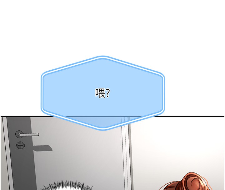 [韩国漫画] 顶加套房的春天 剧情,熟女人妻#[222P]-98