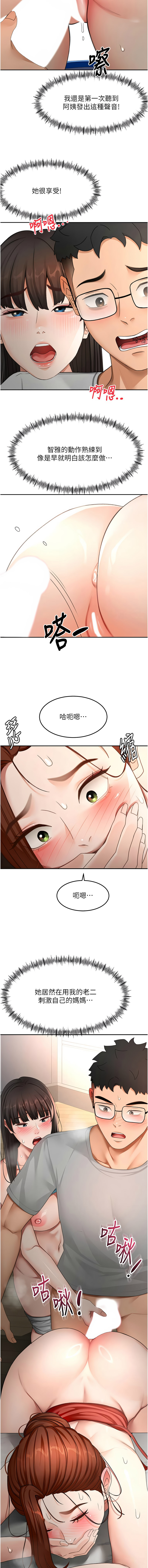 [韩国漫画] 顶加套房的春天 剧情,熟女人妻#[14P]-13
