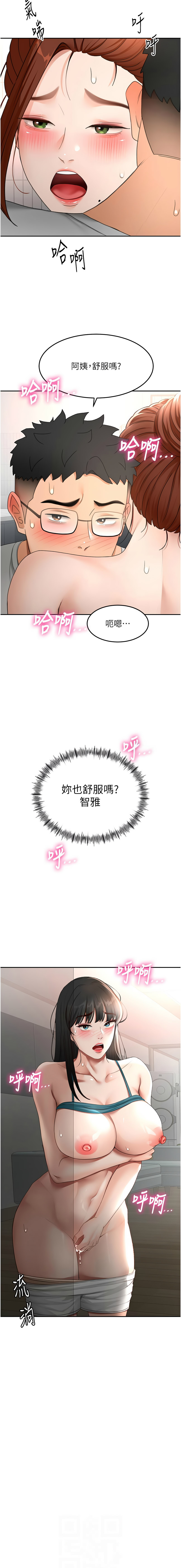 [韩国漫画] 顶加套房的春天 剧情,熟女人妻#[14P]-2