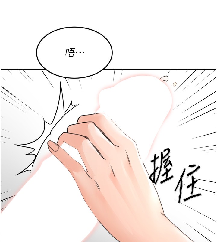 [韩国漫画] 顶加套房的春天 剧情,熟女人妻#[240P]-209