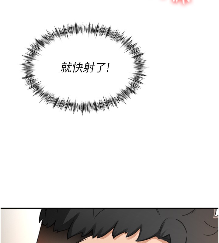 [韩国漫画] 顶加套房的春天 剧情,熟女人妻#[240P]-224