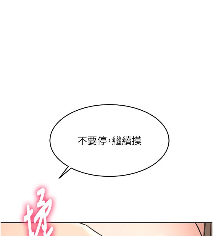 [韩国漫画] 顶加套房的春天 剧情,熟女人妻#[266P]-1