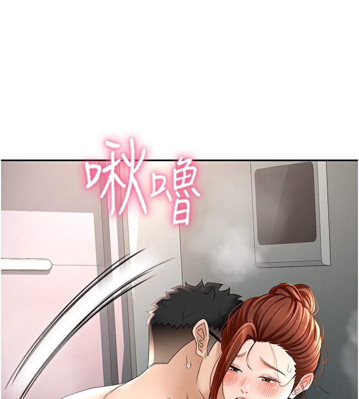 [韩国漫画] 顶加套房的春天 剧情,熟女人妻#[266P]-231