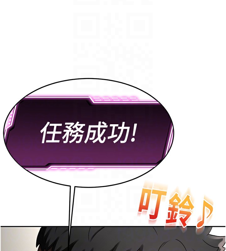 [韩国漫画] 顶加套房的春天 剧情,熟女人妻#[266P]-47