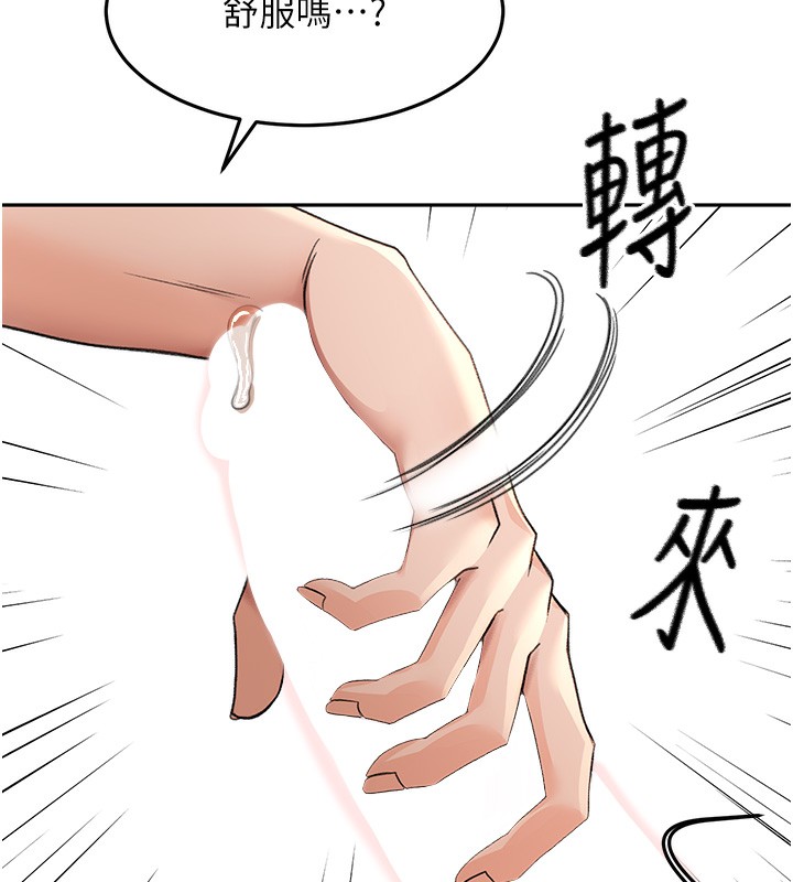[韩国漫画] 顶加套房的春天 剧情,熟女人妻#[198P]-184