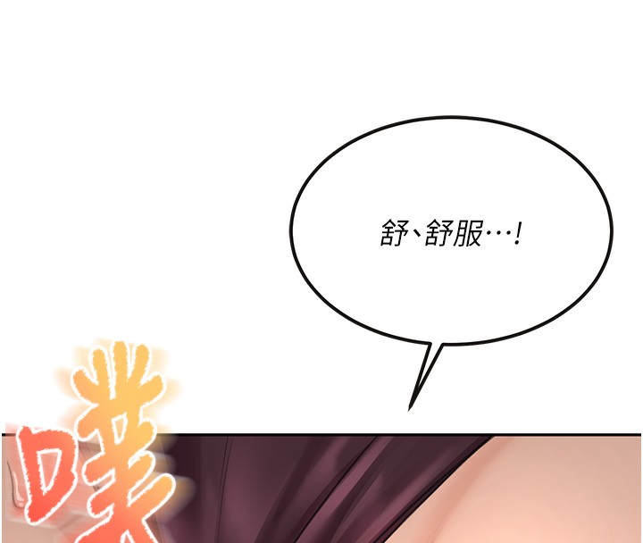 [韩国漫画] 顶加套房的春天 剧情,熟女人妻#[198P]-79