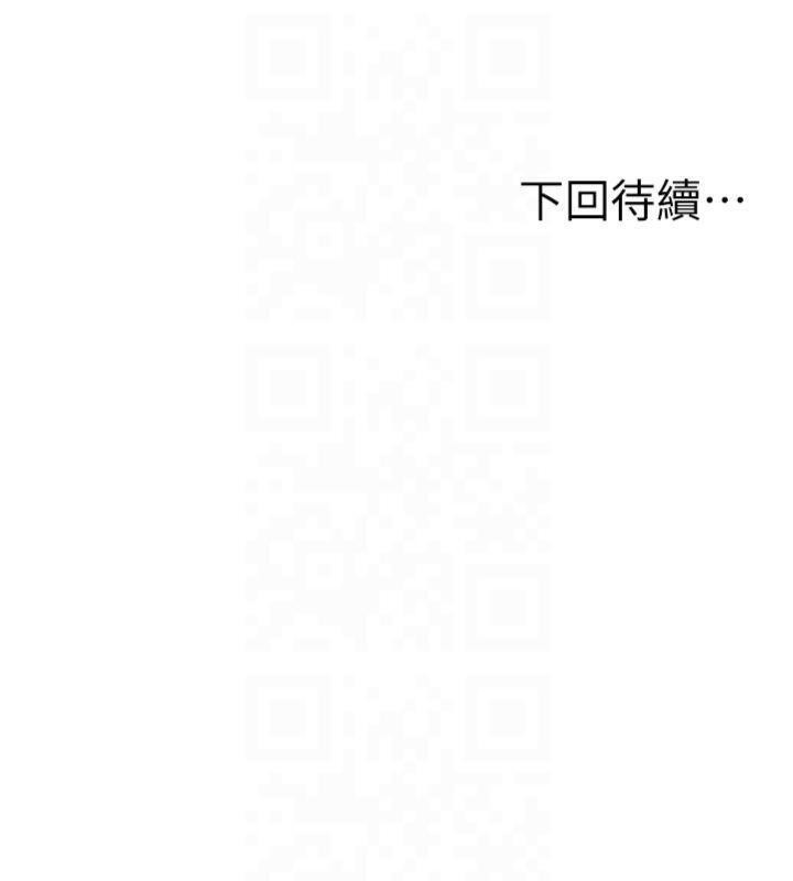 [韩国漫画] 顶加套房的春天 剧情,熟女人妻#[189P]-188