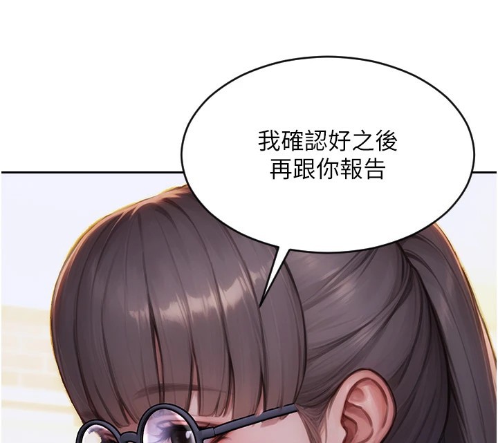 [韩国漫画] 单身即纵欲 剧情,巨乳大奶#[223P]-145