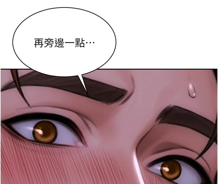 [韩国漫画] 单身即纵欲 剧情,巨乳大奶#[223P]-172