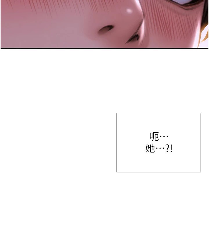 [韩国漫画] 单身即纵欲 剧情,巨乳大奶#[223P]-173