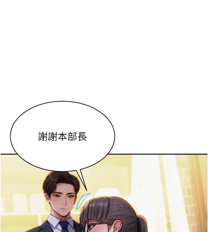 [韩国漫画] 单身即纵欲 剧情,巨乳大奶#[223P]-185