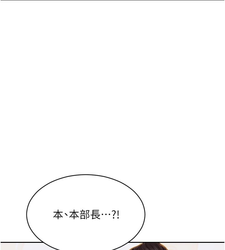 [韩国漫画] 单身即纵欲 剧情,巨乳大奶#[223P]-199