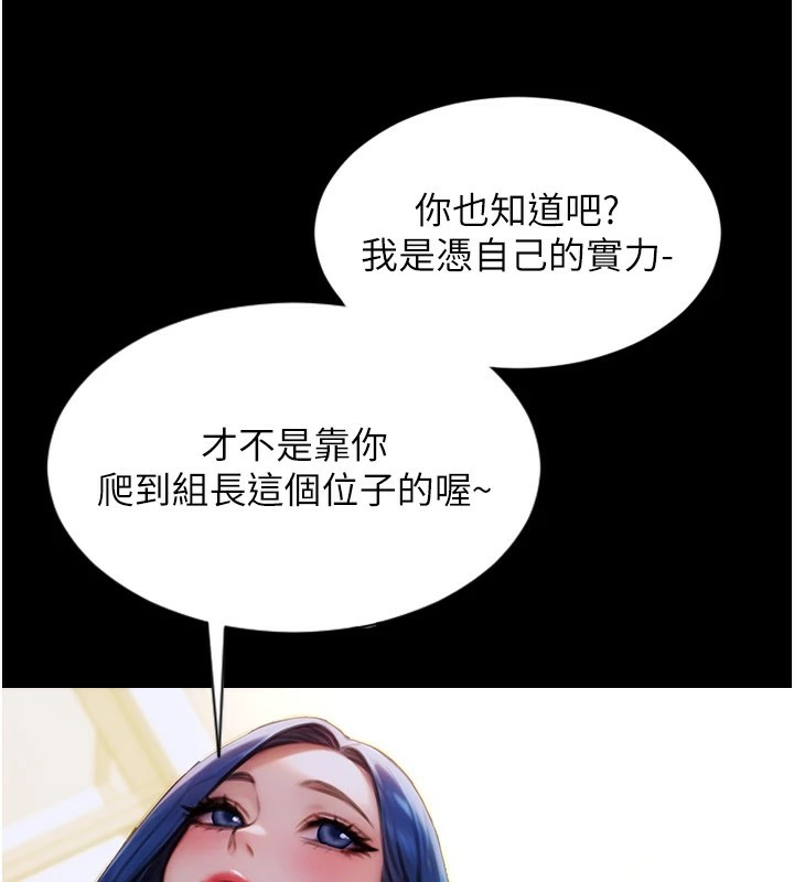 [韩国漫画] 单身即纵欲 剧情,巨乳大奶#[223P]-44