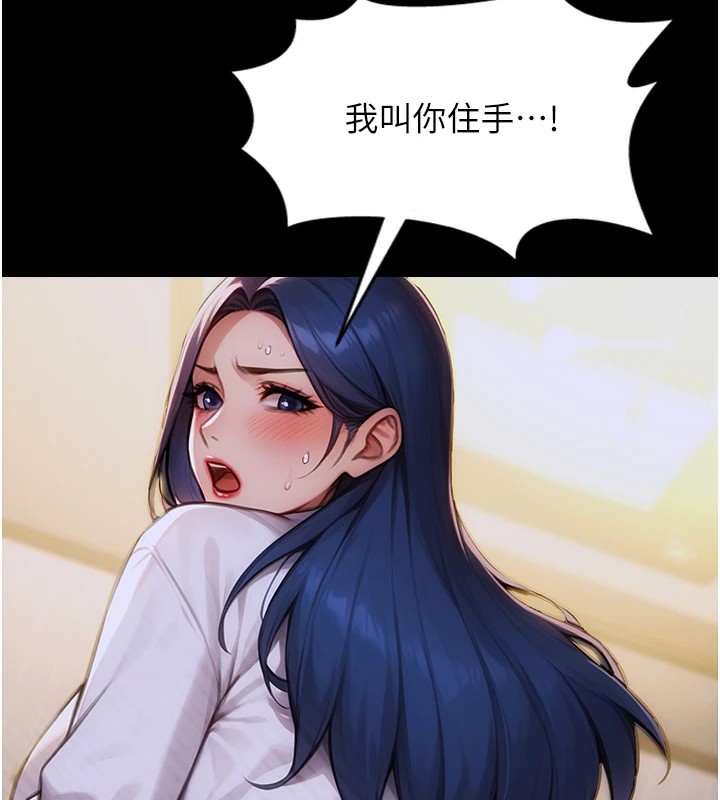 [韩国漫画] 单身即纵欲 剧情,巨乳大奶#[223P]-60