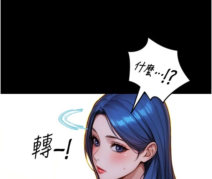 [韩国漫画] 单身即纵欲 剧情,巨乳大奶#[223P]-95